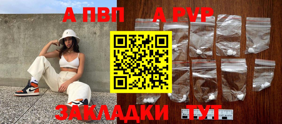 Нижний Новгород  Alpha-PVP Crystall  Вход с VPN  купить  сайты  А ПВП СК  А ПВП Crystall  А ПВП 
