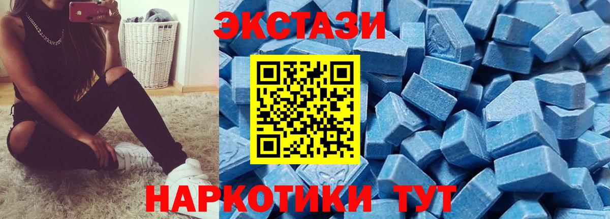 Нижний Новгород  ЭКСТАЗИ  ЭКСТАЗИ таблы  Вход с VPN  Ecstasy Philipp Plein 