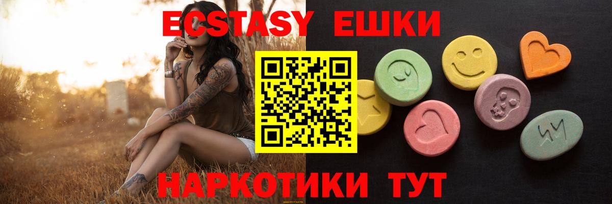 ЭКСТАЗИ Punisher Нижний Новгород