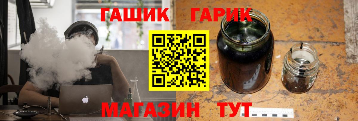 Гашиш AMNESIA HAZE  Вход с VPN  ГАШИШ AMNESIA HAZE  Нижний Новгород 