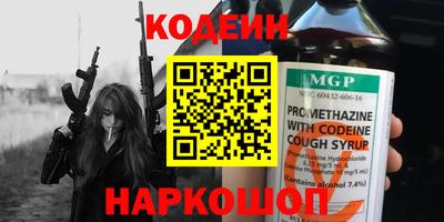бутик Старая Купавна