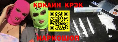 мефедрон мука Ставрополь