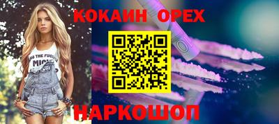 бутик Старая Купавна