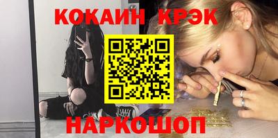 бутик Старая Купавна
