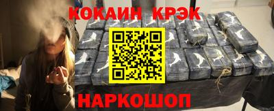 мефедрон мука Ставрополь