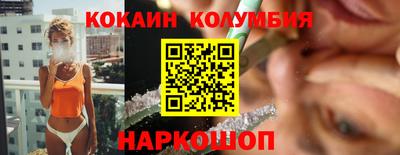 бутик Старая Купавна