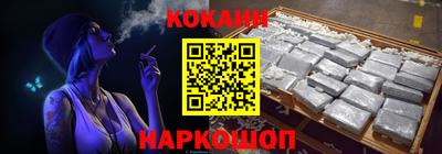 бутик Старая Купавна