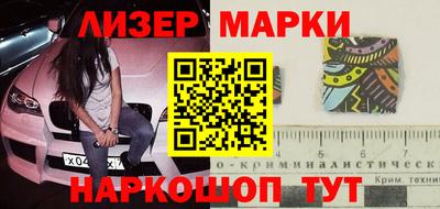 мефедрон мука Ставрополь