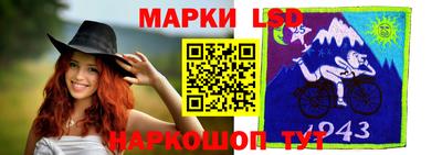 бутик Старая Купавна