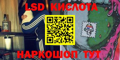 мефедрон мука Ставрополь