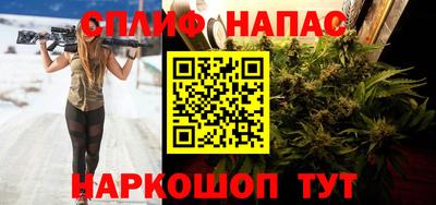 мефедрон мука Ставрополь