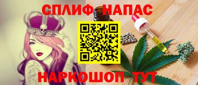 бутик Старая Купавна