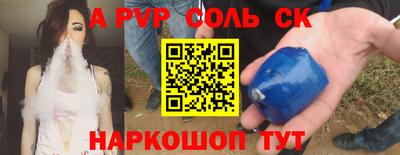 бутик Старая Купавна