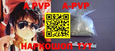 мефедрон мука Ставрополь