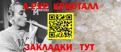 мефедрон мука Ставрополь