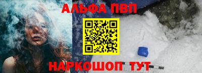 бутик Старая Купавна