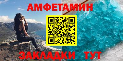 мефедрон мука Ставрополь