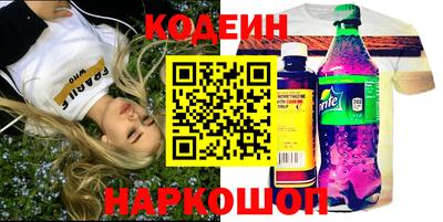 бутик Старая Купавна