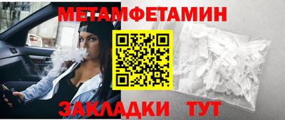 мефедрон мука Ставрополь