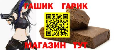 бутик Старая Купавна