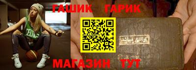 мефедрон мука Ставрополь