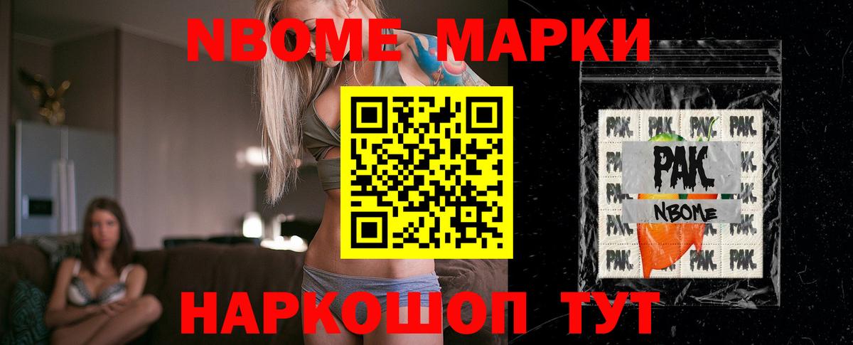 Лсд 25 экстази ecstasy  Вход с VPN  LSD-25 экстази кислота  Нижний Новгород 