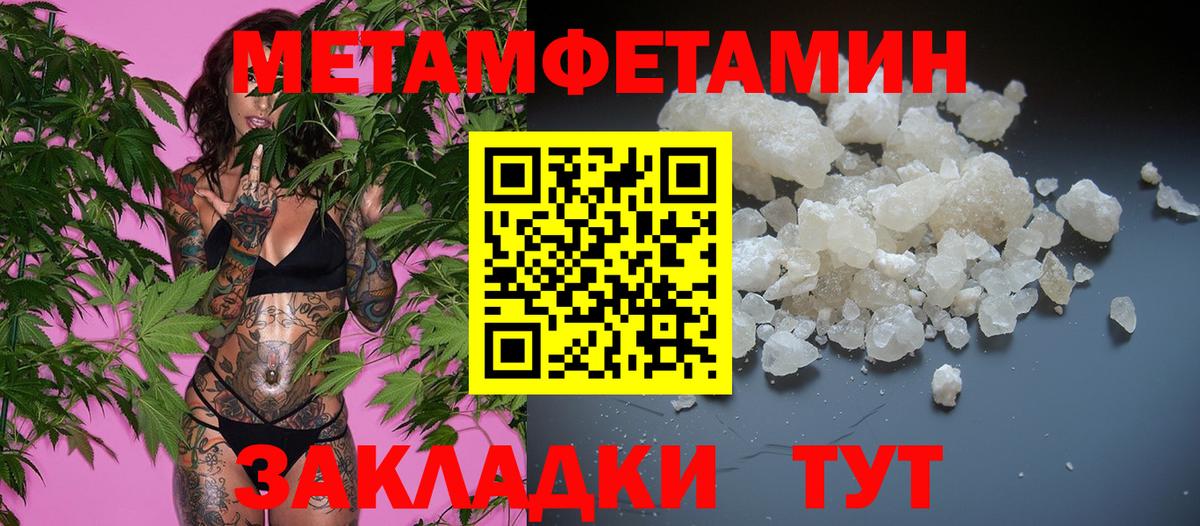 Нижний Новгород  Метамфетамин Methamphetamine  Метамфетамин Methamphetamine  Вход с VPN 
