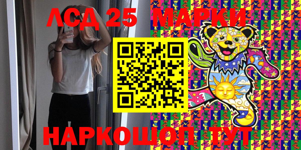 Марки N-bome 1,5мг  Вход с VPN  Нижний Новгород 