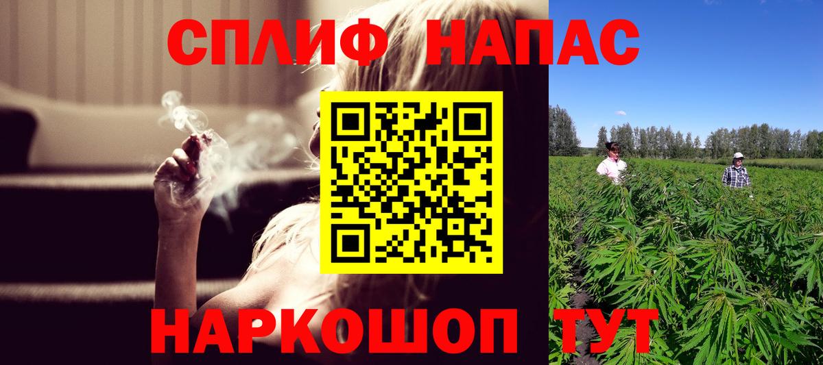 Канабис White Widow Нижний Новгород