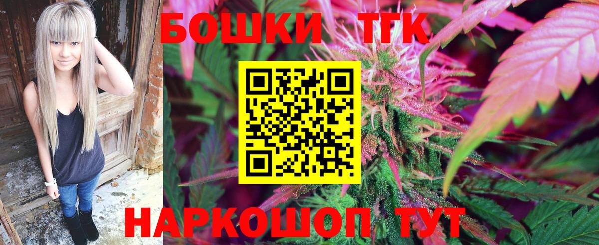 Нижний Новгород  Каннабис тримм  Каннабис планчик  Марихуана марихуана  Вход с VPN 